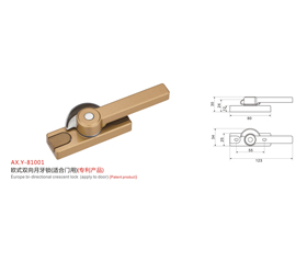 AX.Y-81001 歐式雙向月牙鎖（適用門用）（專利產(chǎn)品）